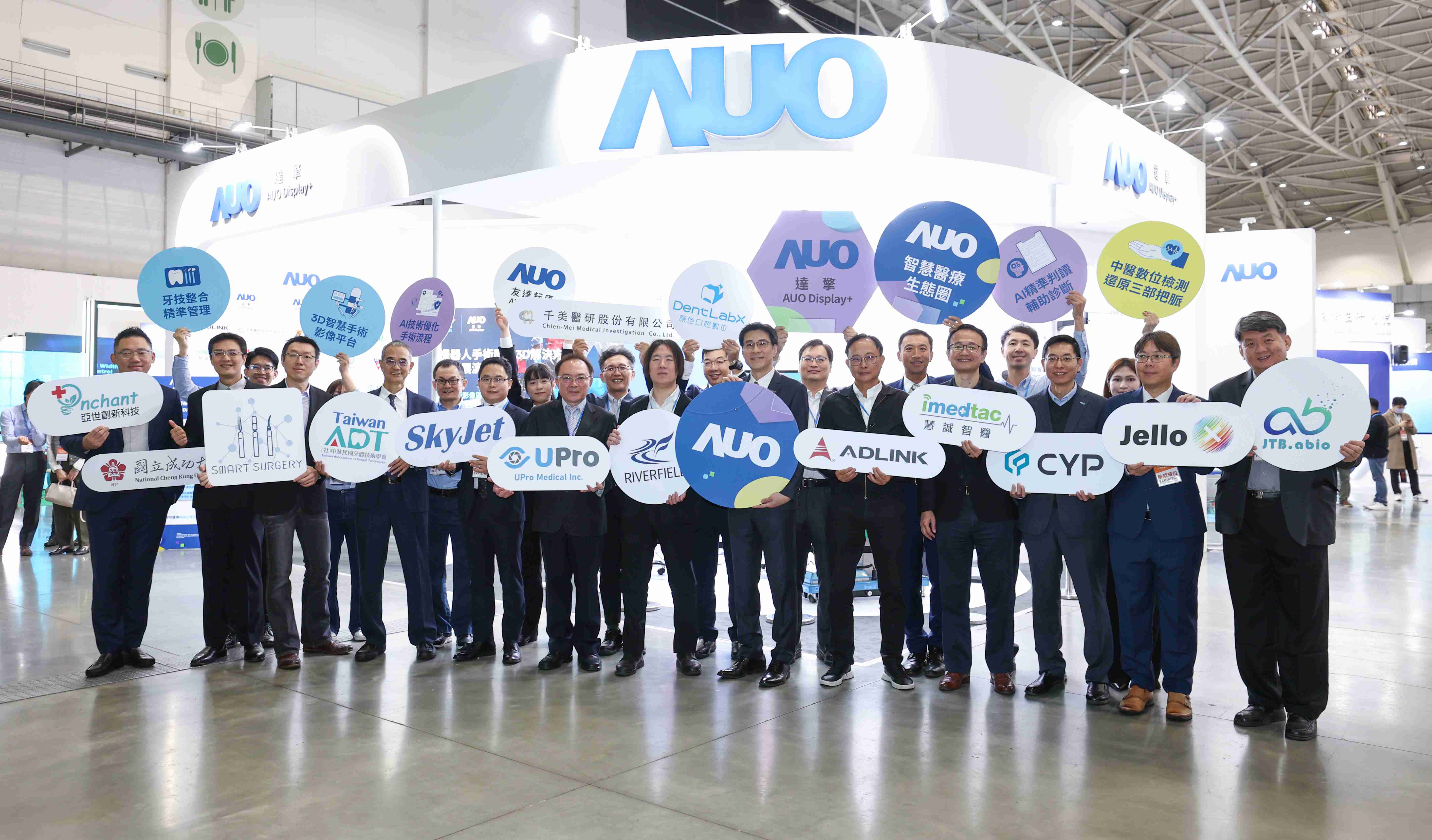 尊龙集团强化医疗事业发展的触角，，率领集团子公司达擎、、、、尊龙集团耘康、、原色口腔数字，，，，扩大集结15家合作伙伴连手出击，，将科技结合医疗专业，，提供更全面的医疗服务